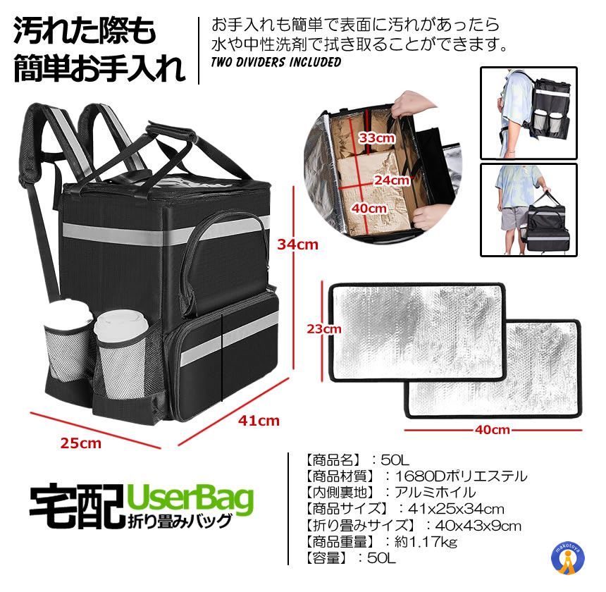 クーラーバッグ