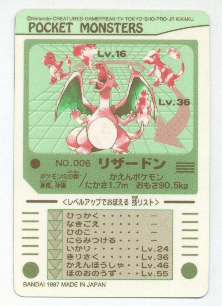 1弾