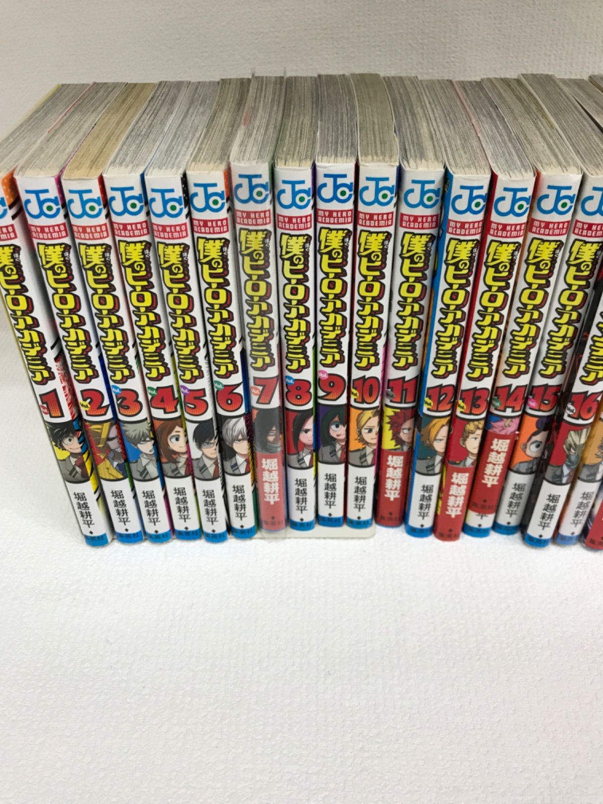 僕のヒーローアカデミア
