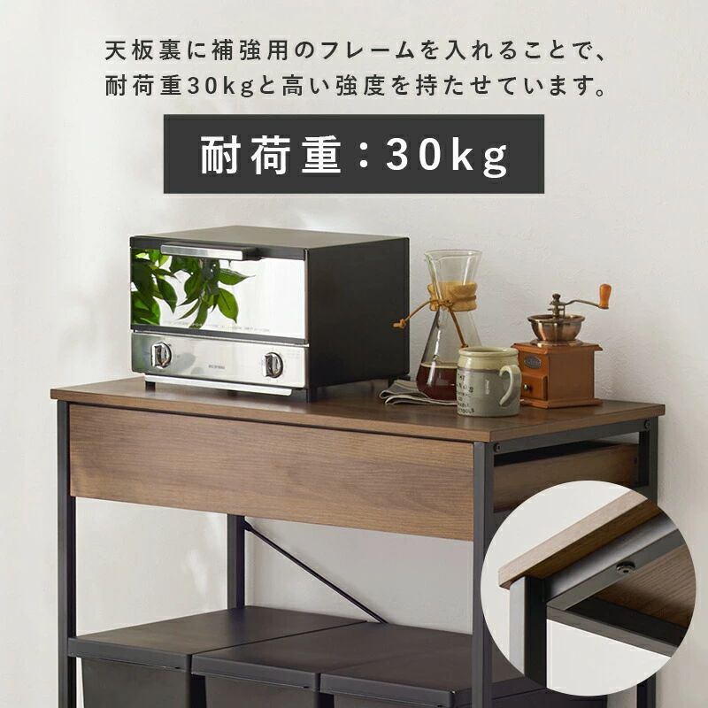 キッチンラック