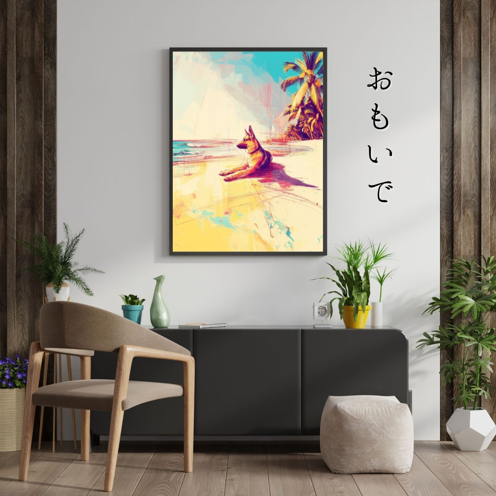 海 犬の絵