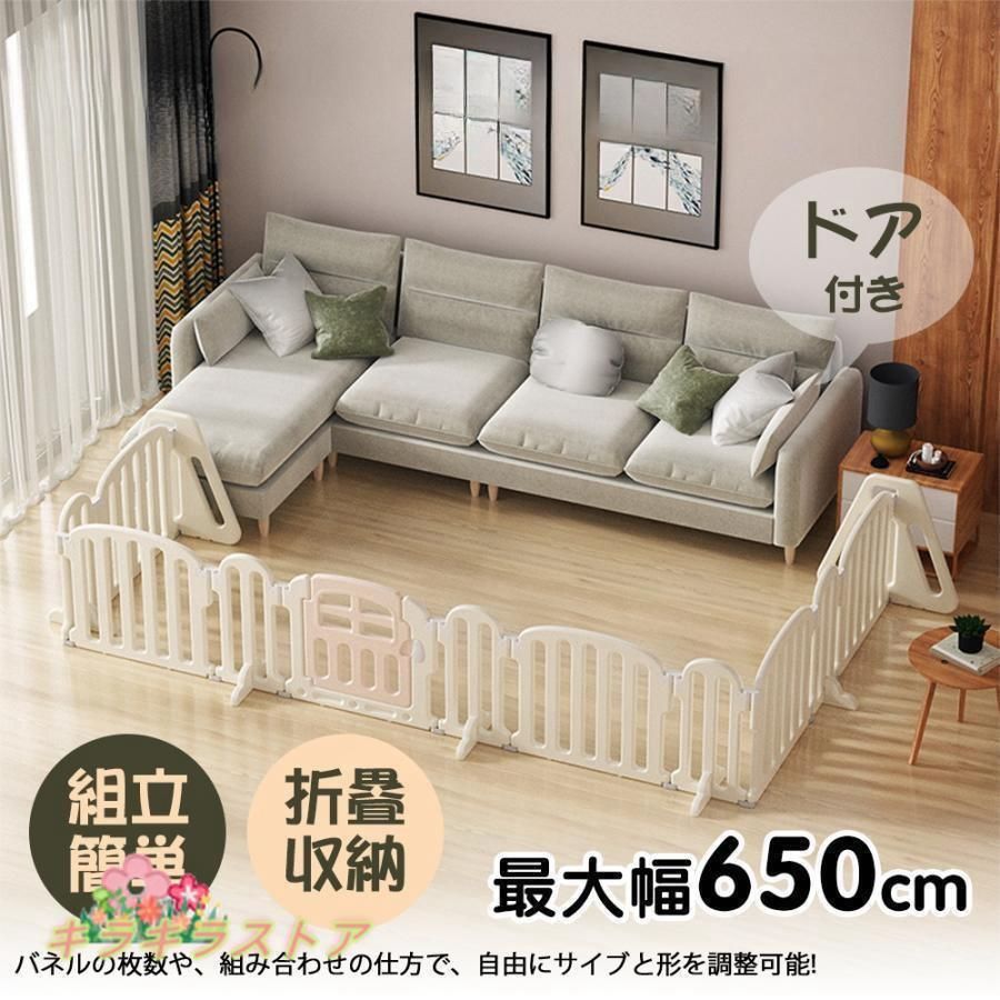 キッズパーテーション ベビーゲート テレビ 260cm ベビーサークル ワイド ベビーガード 置くだけ 自立式 ドア付き 柵 簡単設置
