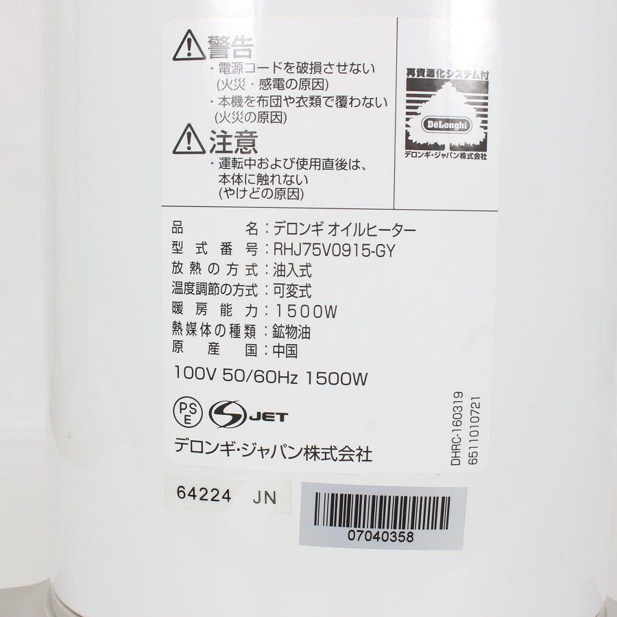 ピュアホワイト