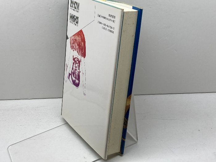タイプライター 筑摩書房