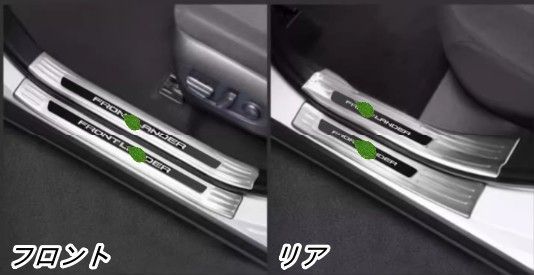 ステップカバー 4Pセット