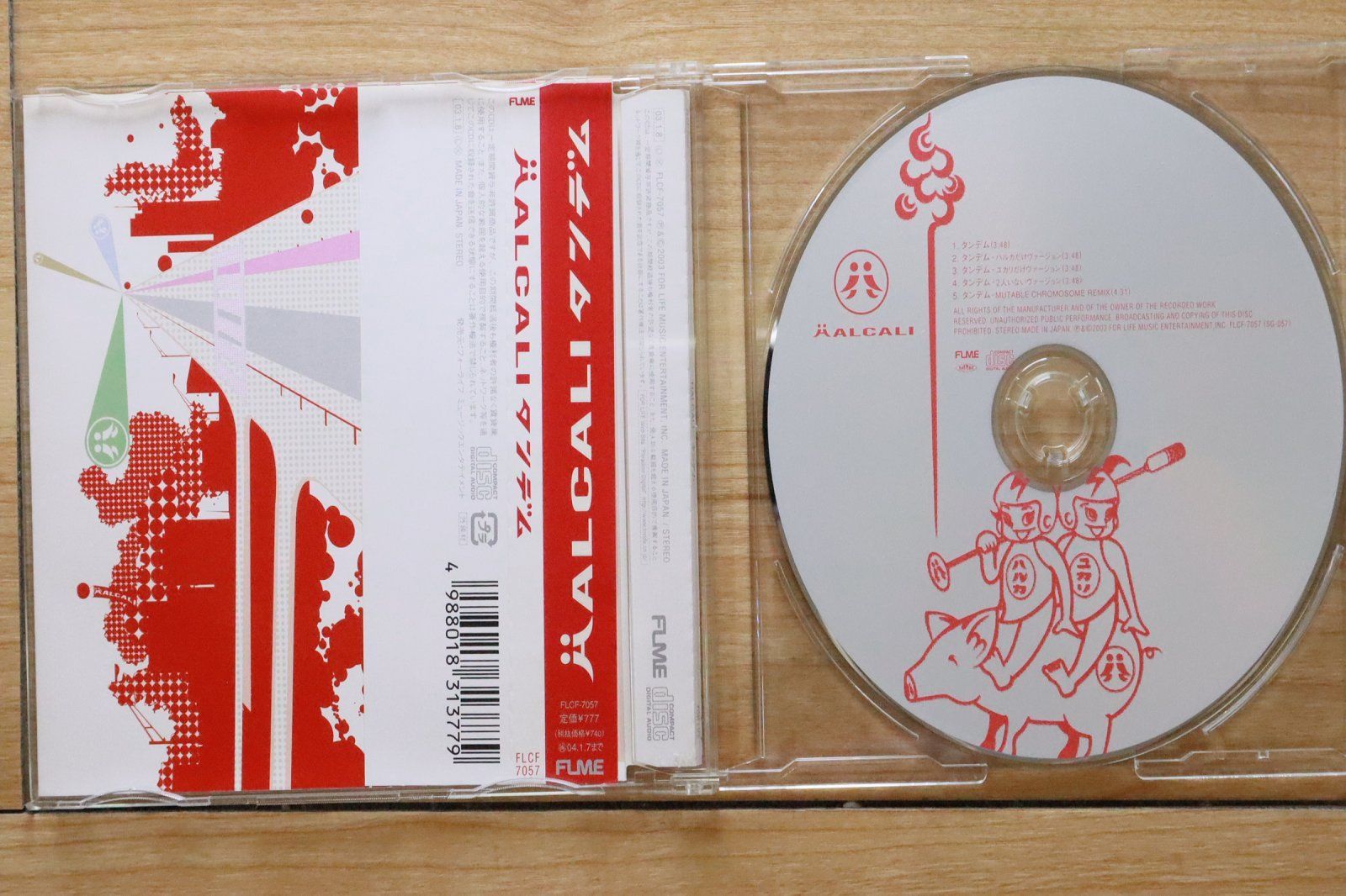 ペルシカリア　デモCD ペルシカリア デモCD ペルシカリア デモCD COVERDALE PAGE - TWO DAYS