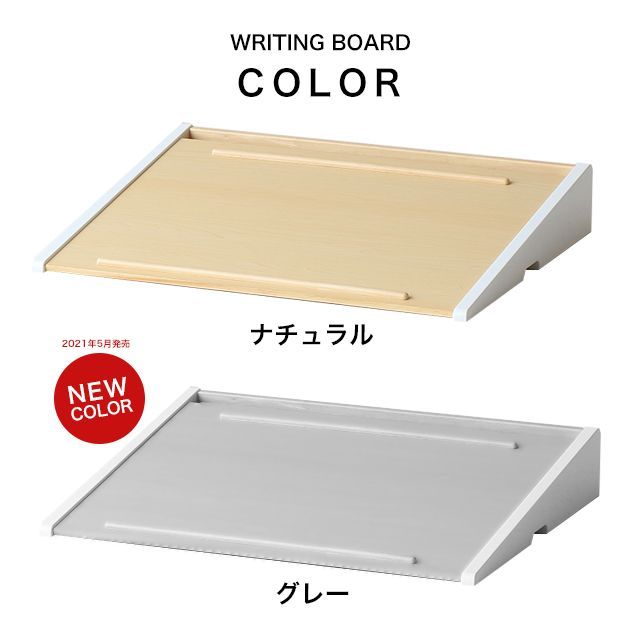 【品番Tー3410】姿勢が良くなる学習ボード ライティングボード 傾斜台 学習机 楽天市場】姿勢が良くなるボード T-3410 学習デスク用品 キッズ