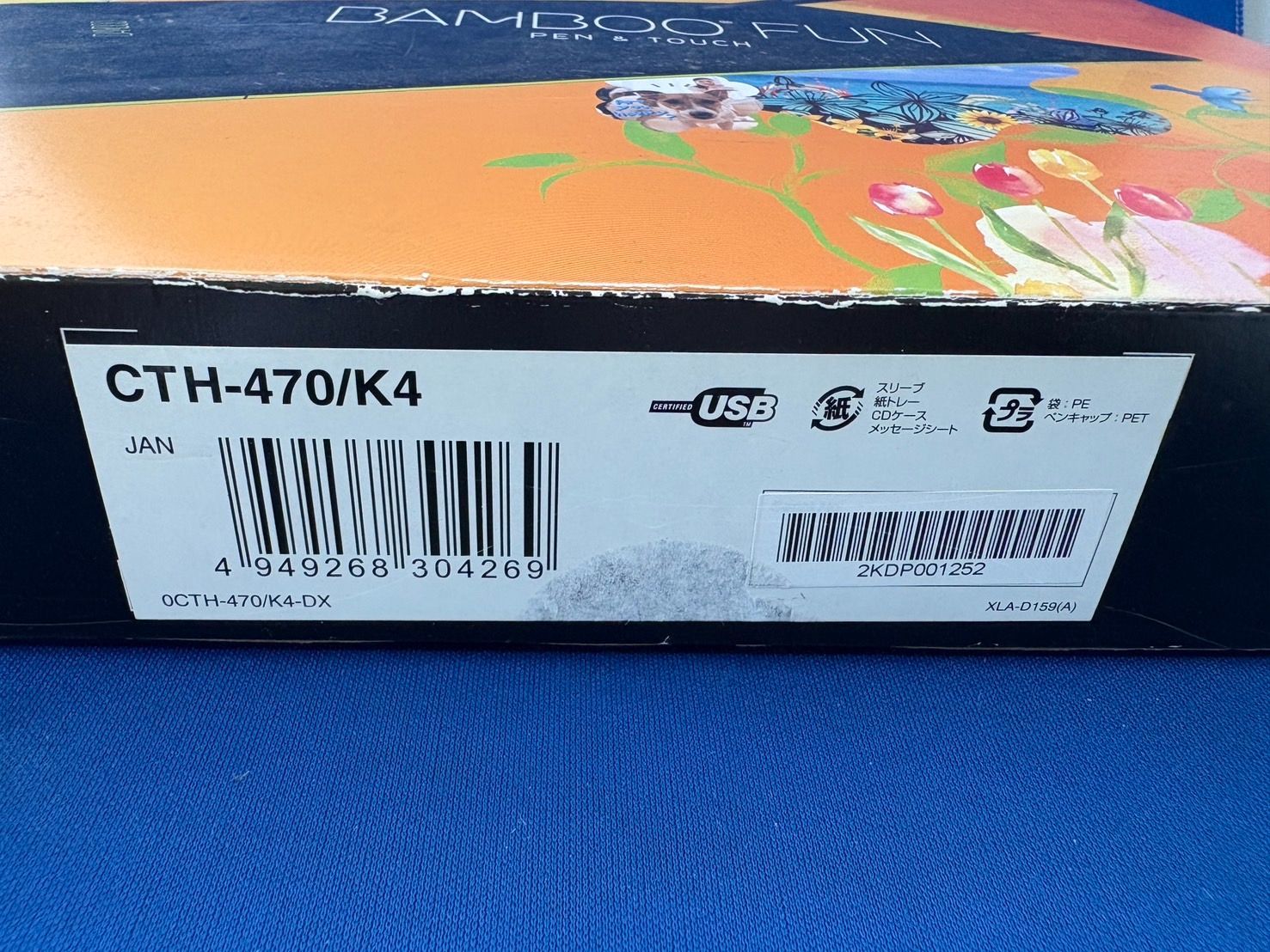 Wacom  ペンタブレット Mサイズ ブラック フォトショップエレメンツ&amp;ペインターエッセンシャル付属 Bamboo Fun CTH-670/K4 i8my1cf 31CTstt2y+L._UF350,350_QL50_.jpg