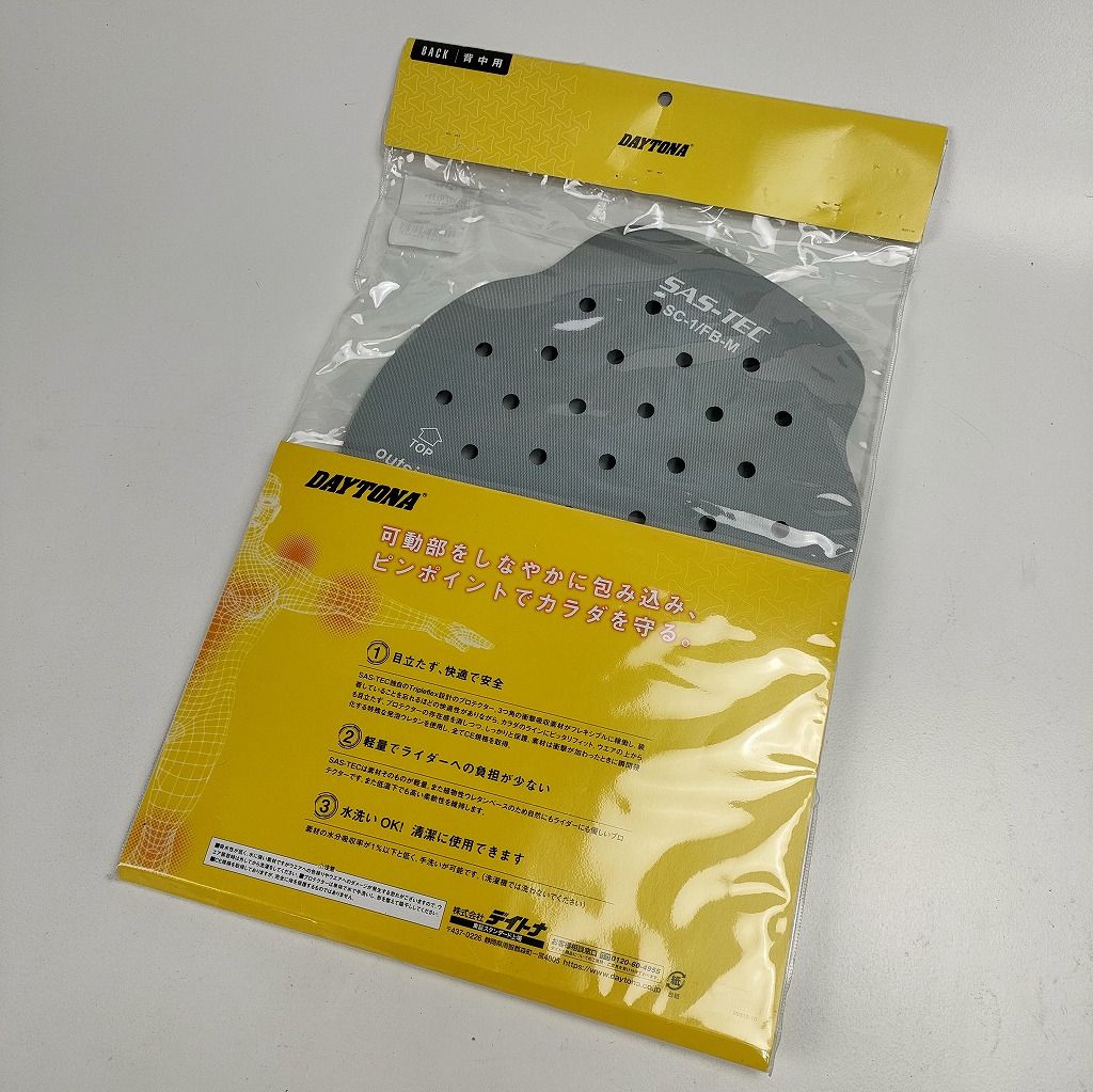 サステック バイク用 プロテクター 背中 トリプルフレックス