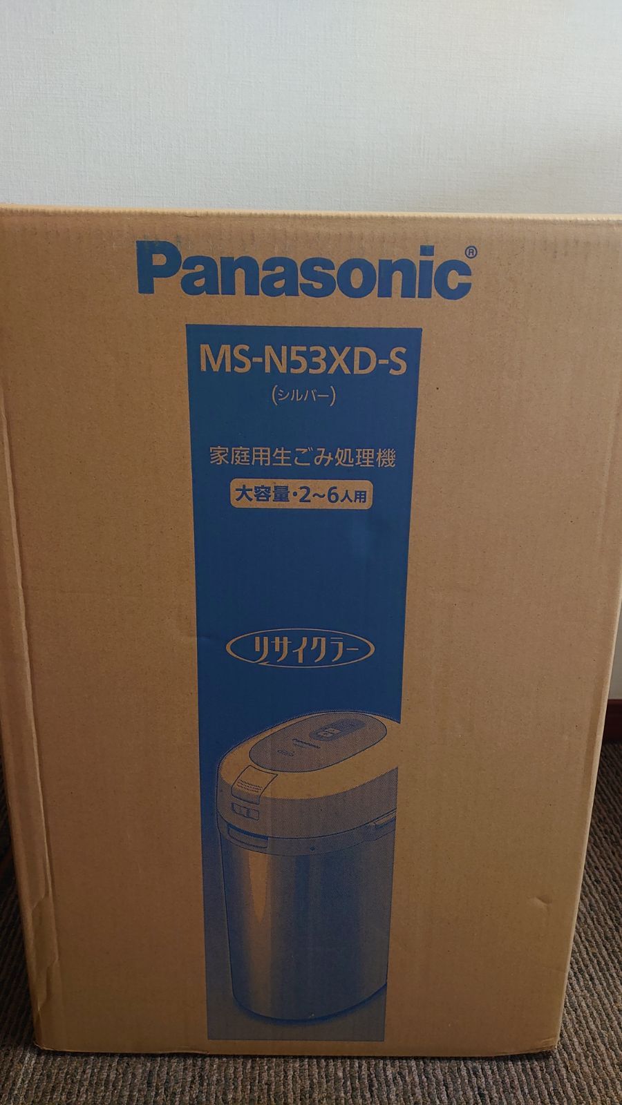 パナソニック 生ゴミ処理機 温風乾燥式 6L シルバー MS-N53XD-S - Ｒ's ...