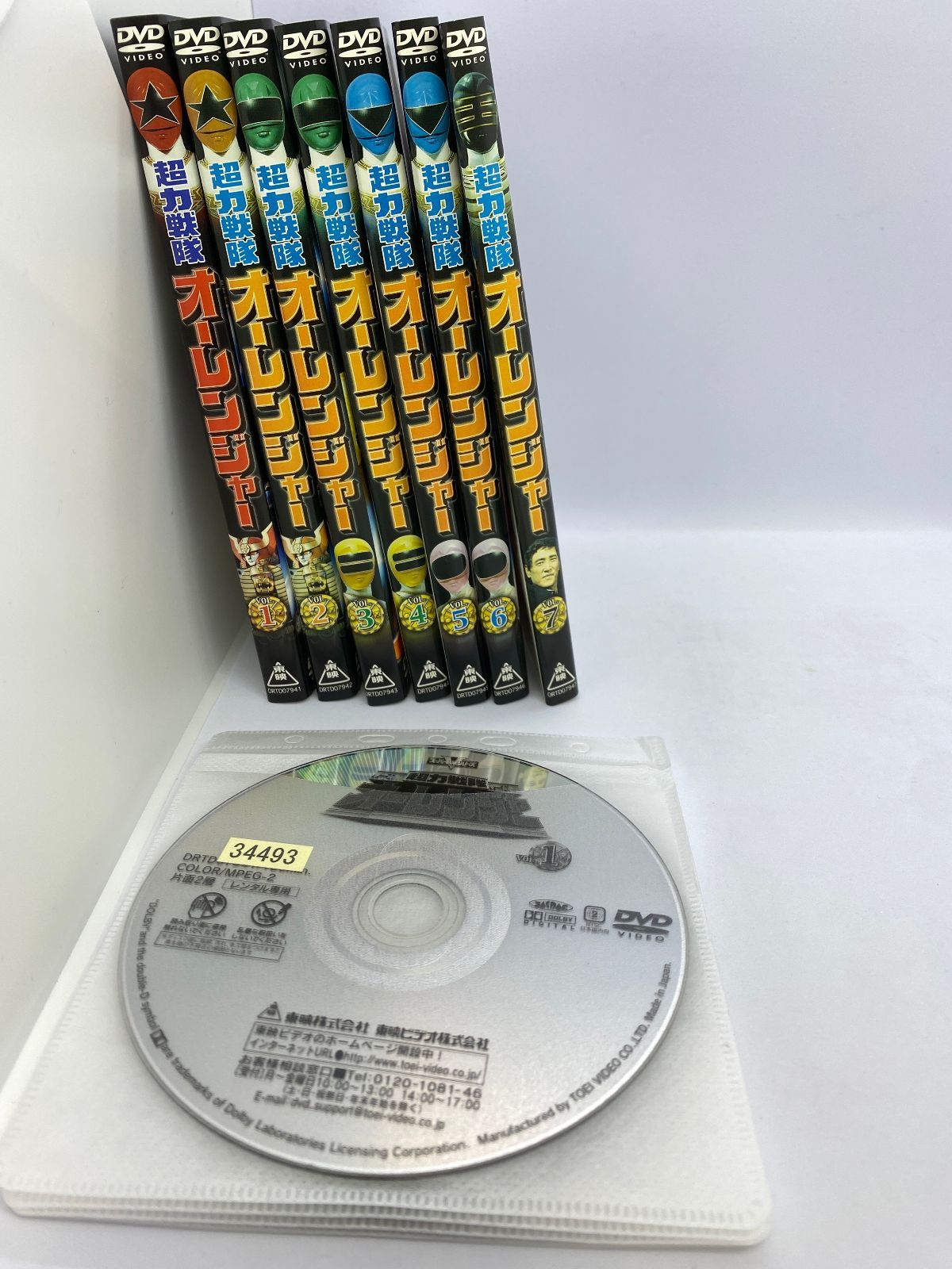 超力戦隊オーレンジャー DVD レンタル落ち 全8巻セットディスク1巻再生不良箇所あり