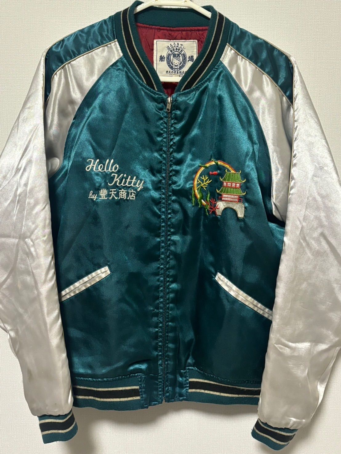 フォロー特典 Hello Kitty × 豊天商店 コラボ スカジャン ブルー×シルバー Lサイズ 和柄 刺繍 龍×鷹 サテンジャケット