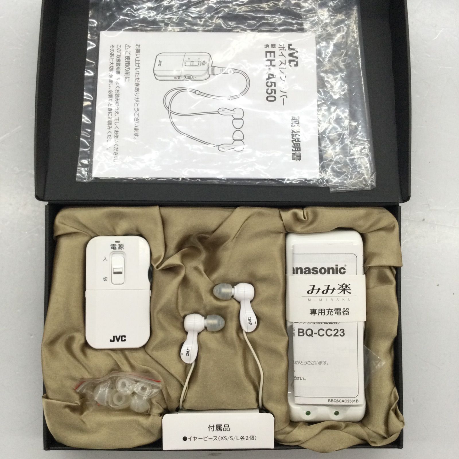 JVC 中古 JVC みみ楽 EH-A550 ボイスレシーバー 取扱説明書付 みみ楽