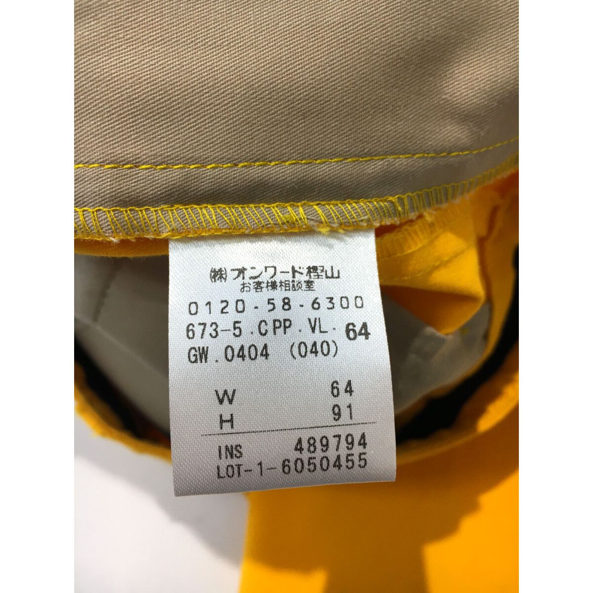レディース 23区ゴルフ 23区GOLF パンツ 64cm 黄色 イエロー