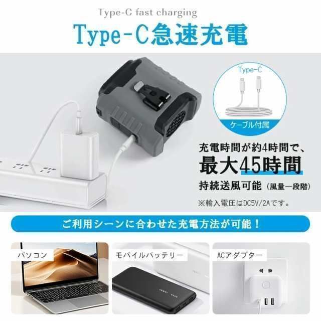 45h連続使用 ベルトファンLED残電表示扇風機腰掛けファンハンディファン2025首掛け卓上腰腰掛け扇風機