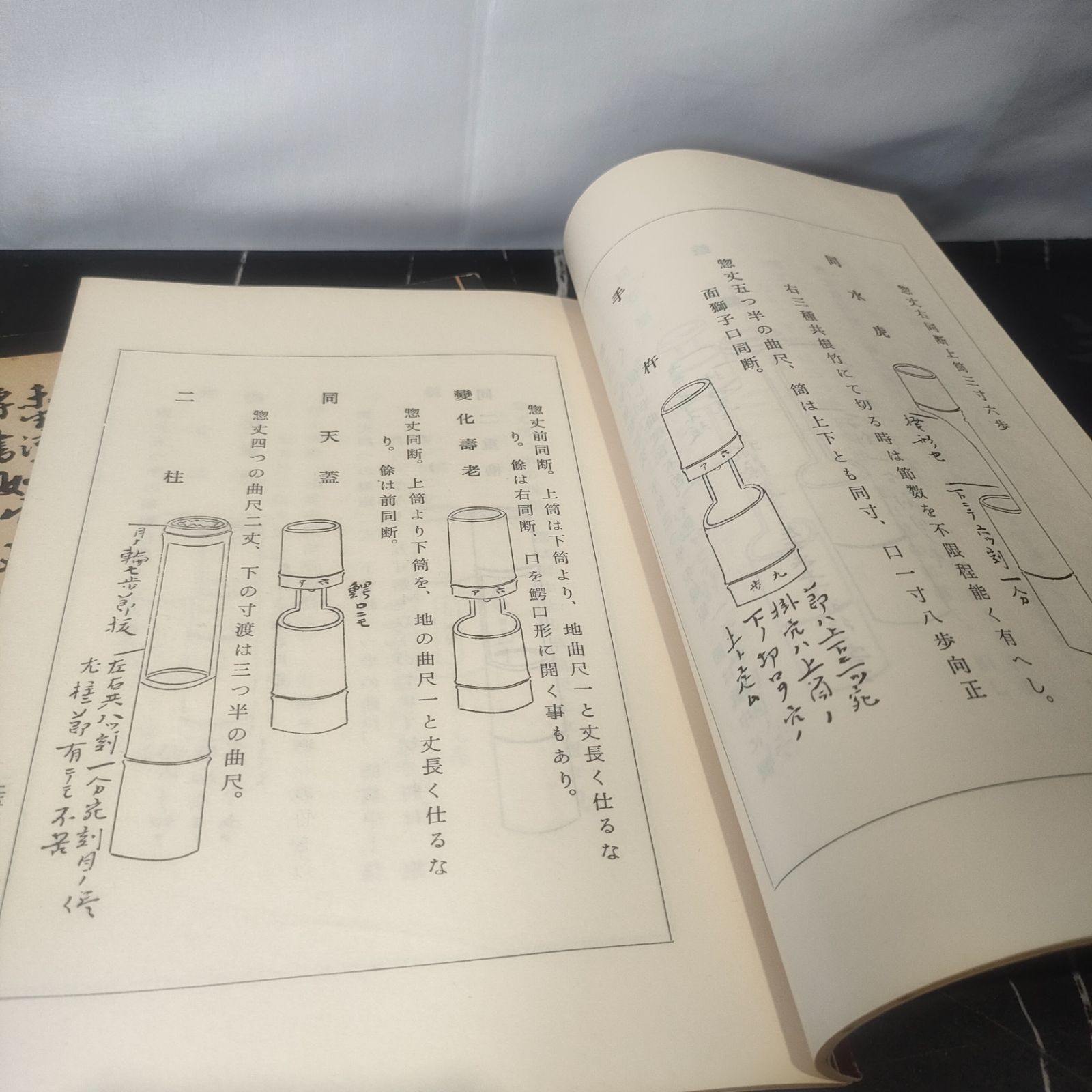 レア・美品】未生流 華道本 まとめて 5冊セット 挿絵 図解 挿花範例 柳