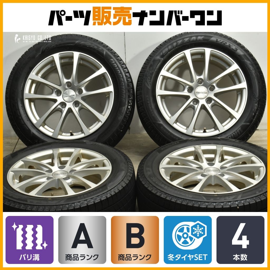 超バリ溝 9分山 ユーロデザイン 16in 6.5J 45 PCD112 ブリヂストン ブリザック VRX3 205|55R16 アウディ A3 A6 ゴルフ パサート