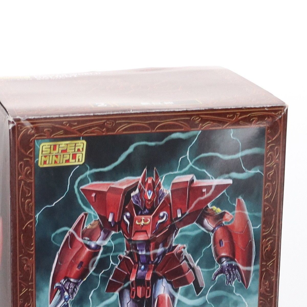 単品)(食玩) スーパーミニプラ 機甲界ガリアン 鉄巨神ガリアン