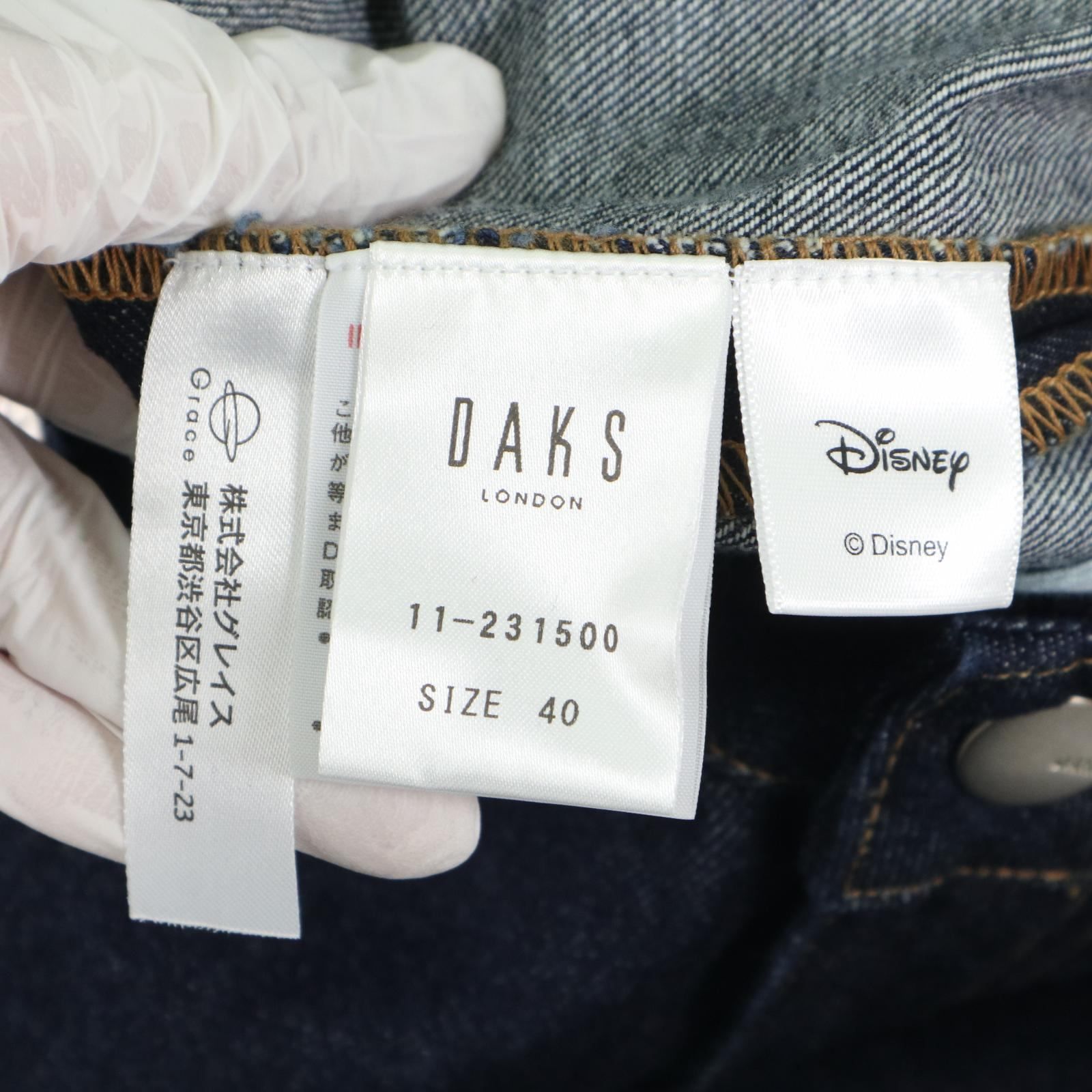 ディズニー