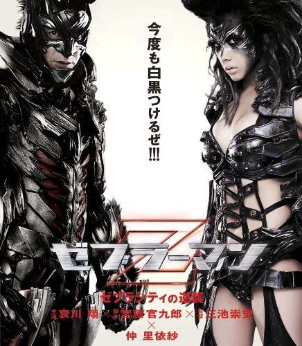 新連載 石森章太郎∕幻魔大戦∕週刊少年マガジン1967年18号∕ゲゲゲの