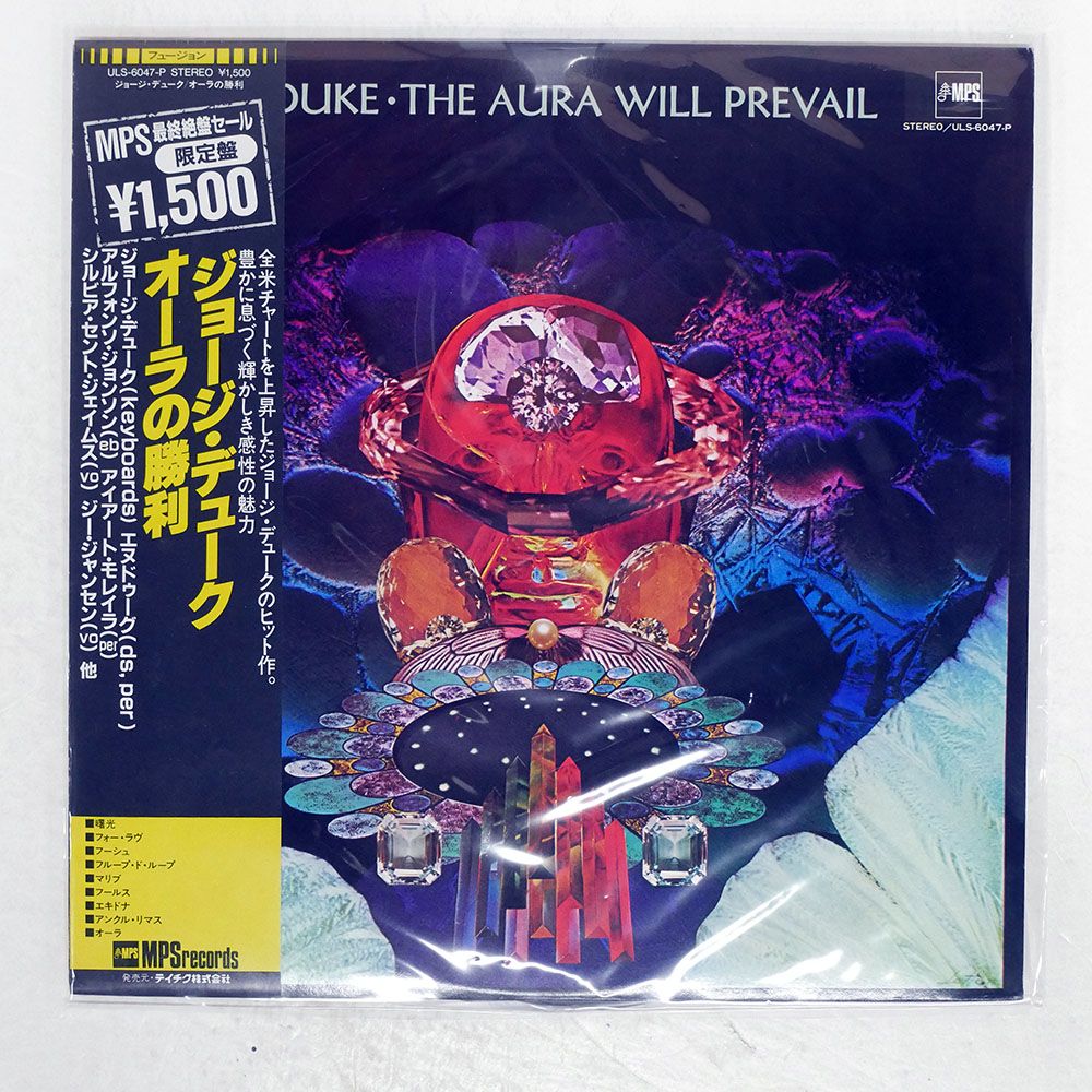 帯 国内盤 GEORGE DUKE/AURA WILL PREVAIL/MPS ULS6047P LP