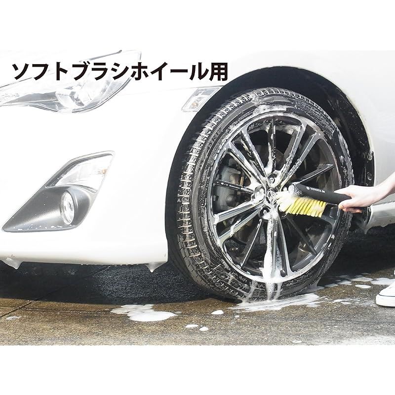 TOYOTA86 洗車ブラシKIT