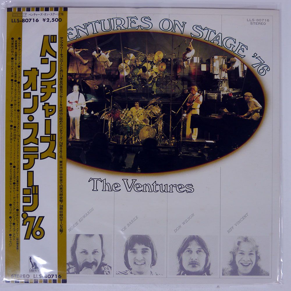 Port Of Notes「Live at Liquidroom」初回生産限定盤 帯 国内盤 VENTURES/ON STAGE '76/LIBERTY LLS80716 LP - メルカリ