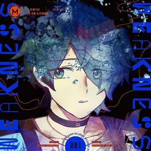 アニメ系CD MILGRAM -ミルグラム- ハルカ CV 堀江瞬 | 弱肉共食