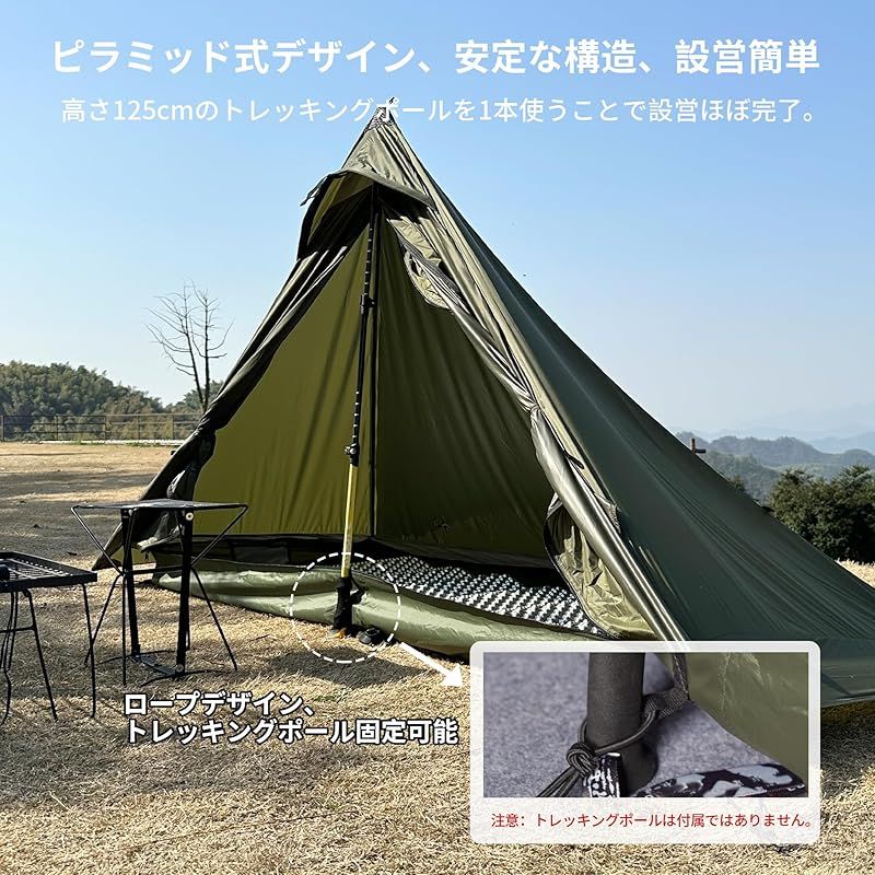 TENPLAY ソロテント 1人用 1kg 20Dナイロン 楽天市場】TENPLAYテント キャンプテント ソロテント ワンポール