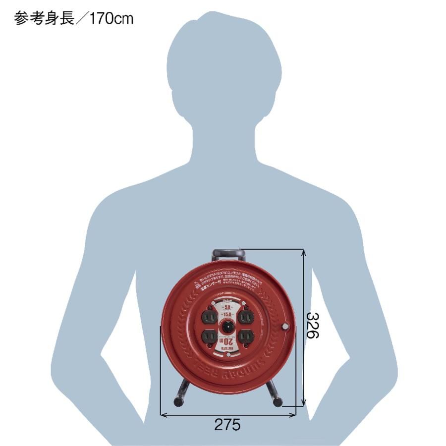 温度センサー内蔵