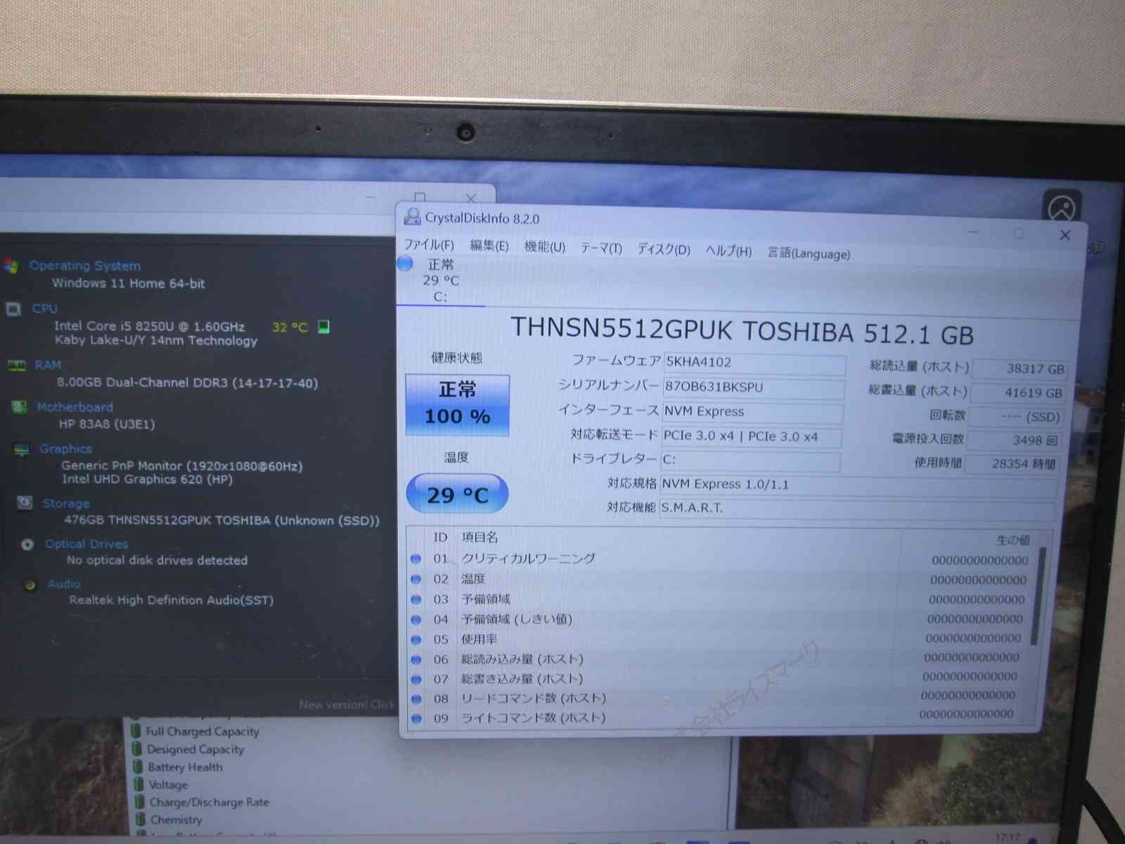 HP ENVY 13-ad129TU【SSD搭載】 Core i5 8250U 【Windows11 Home】MS 365 Office ...