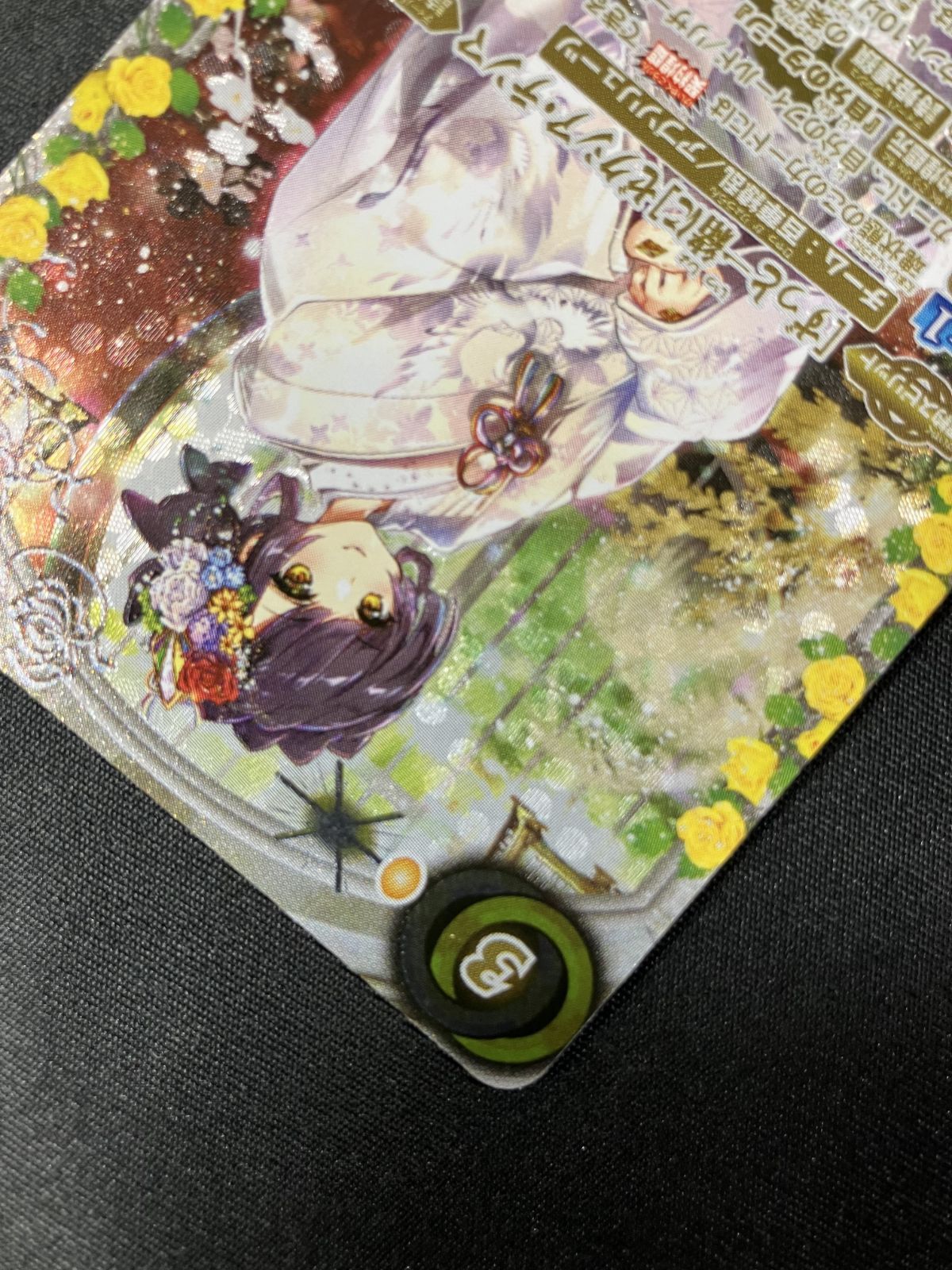 バトルスピリッツ バトスピ ［ずっと一緒に］ゼクシア・テンマ