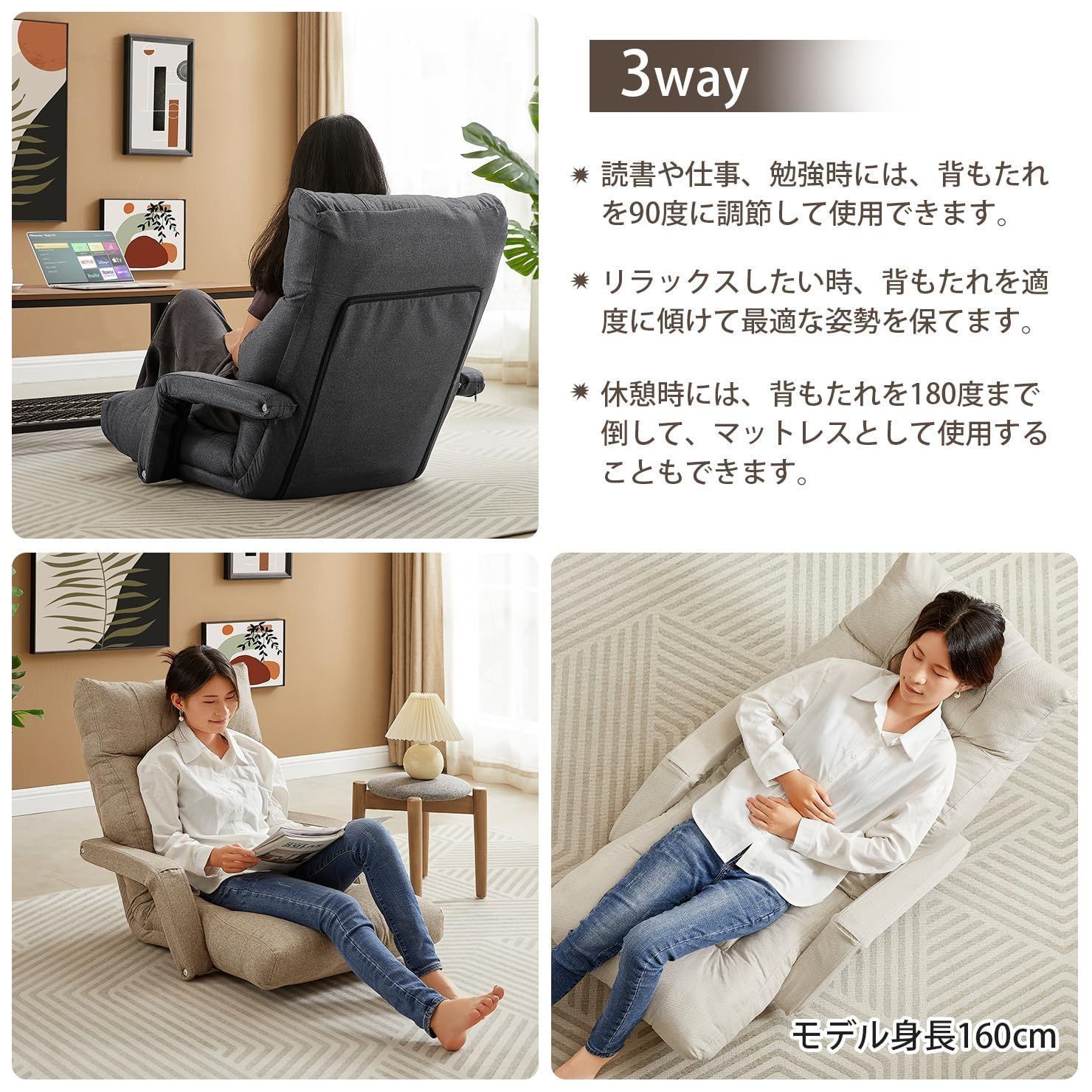 大人気』 VECELO 座椅子 5段階調節 3way 肘掛け付き 折りたたみ