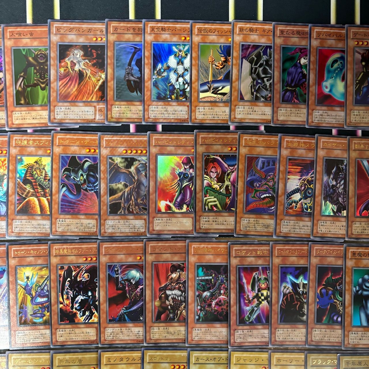 【遊戯王】2期　ウルトラ　まとめ 2期 ウルトラレア スーパーレア 75枚 まとめ 遊戯王 被り無し