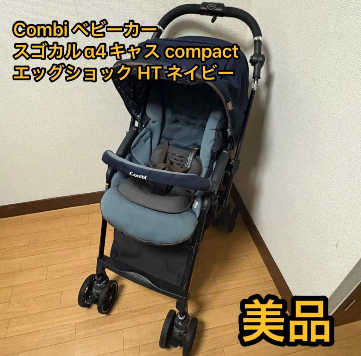 Combi ベビーカー ネイビー 折りたたみ式 Combi ベビーカー ネイビー