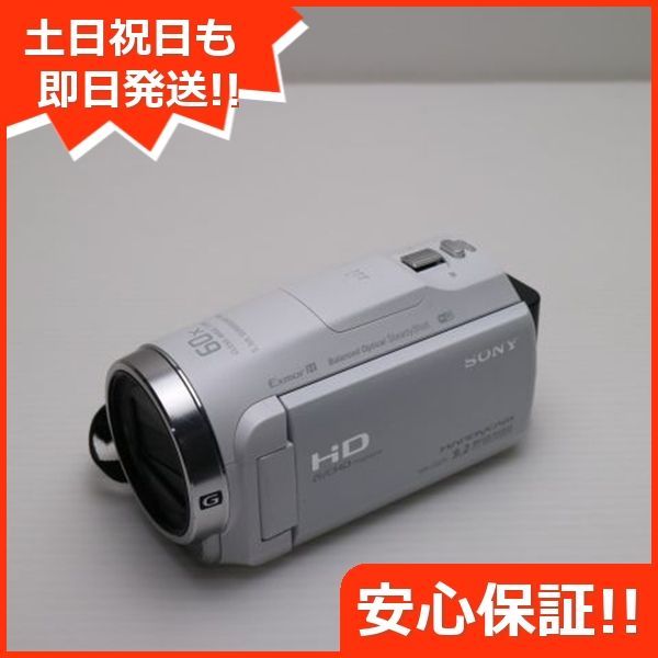 HDR-CX675 ホワイト デジビデ SONY 本体 土日祝発送OK 02000