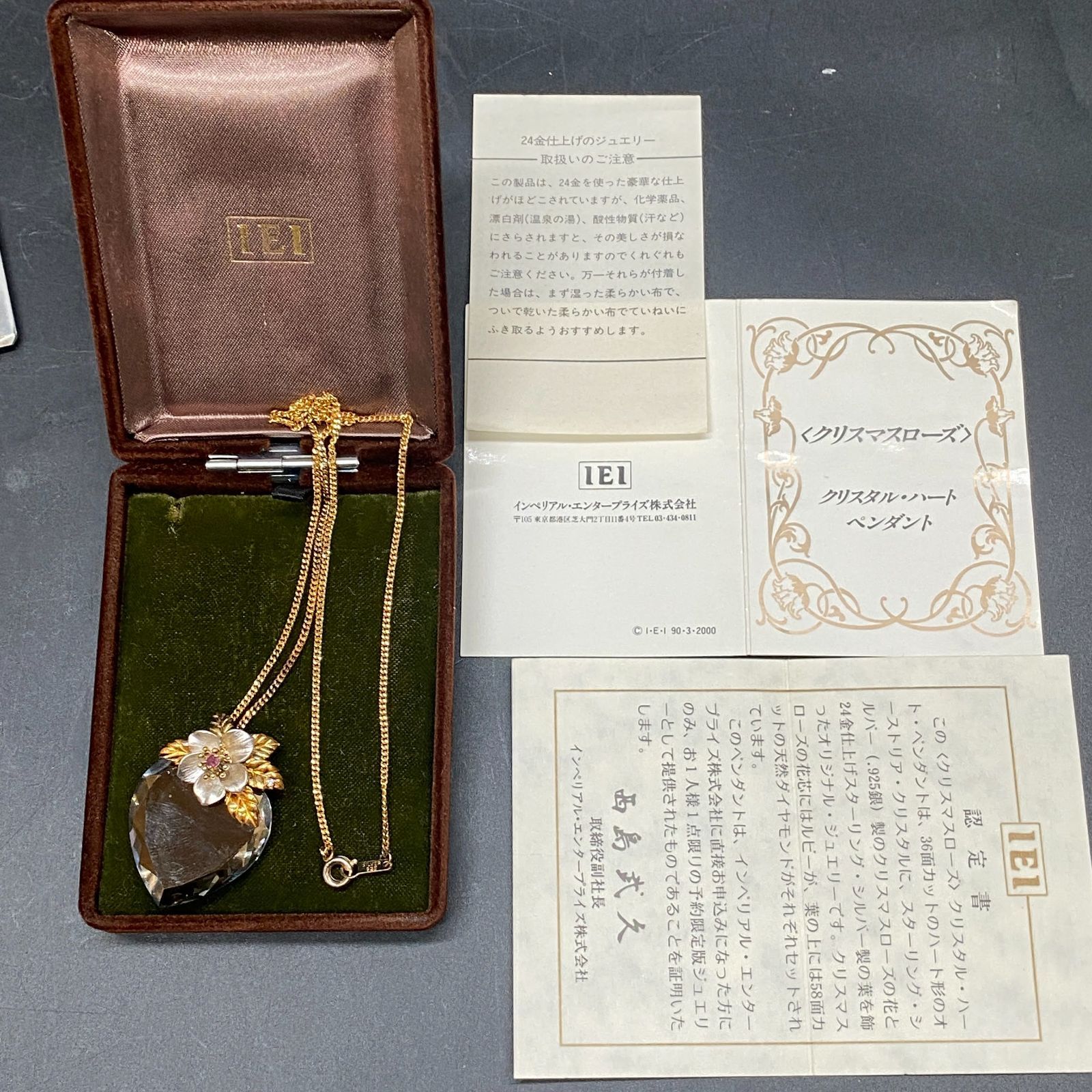 G384 IEI 天然ルビー ダイヤモンド ペンダント ネックレス