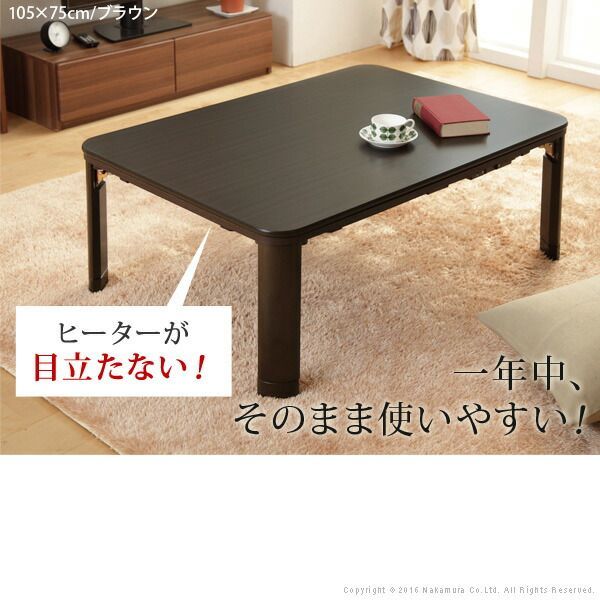 こたつ テーブル