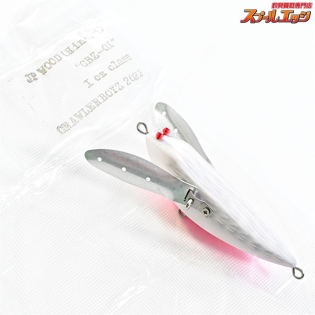 CBZルアー クローラーボーイズ CBZ-01 CBZ01 ホワイトピンク 2025年 CBZ-LURE CRAWLERBOYZ 淡水用ルアー K_060 e07360