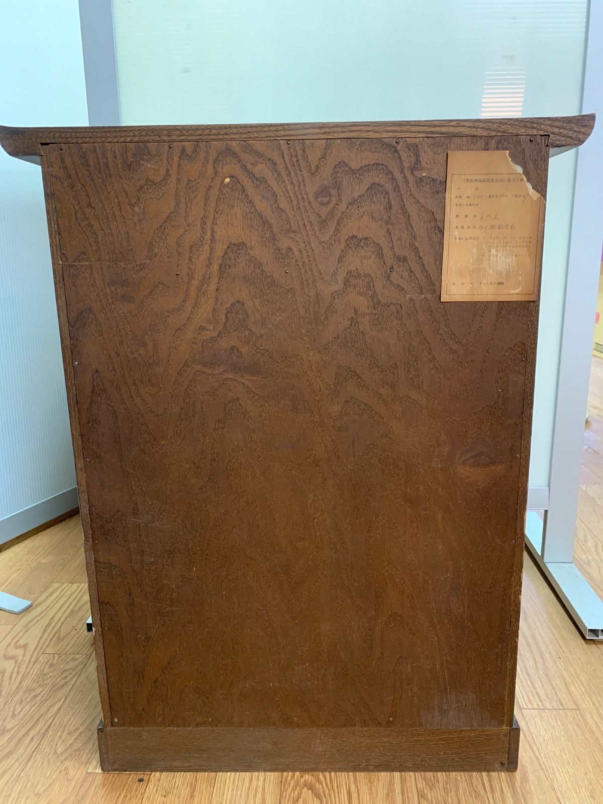 昭和レトロ アンティーク調家具