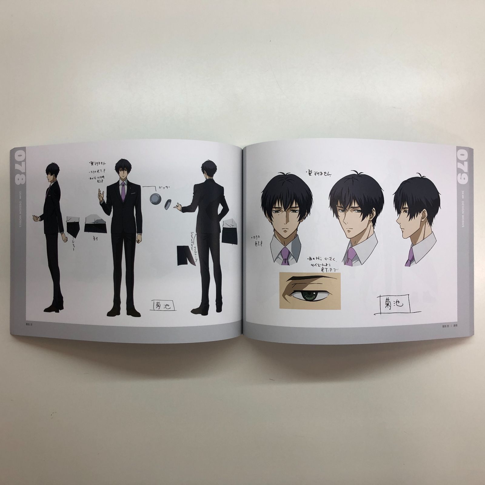 SK∞ エスケーエイト DESIGN WORKS （@sk8_project's video Tweet）