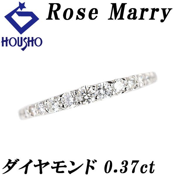 ローズマリー Rose Marry ダイヤモンド リング Pt900 ハーフエタニティ  