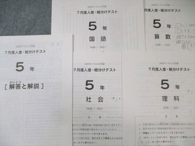 計12回分