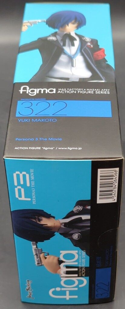 MAXFACTORY figma ペルソナ3 結城理 322 - メルカリ