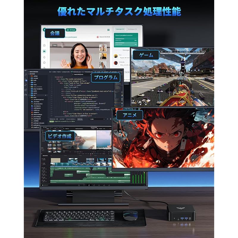 小型pc