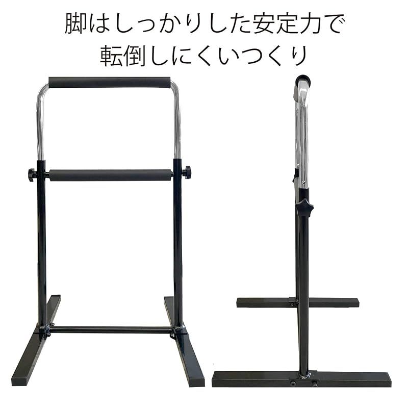 杖