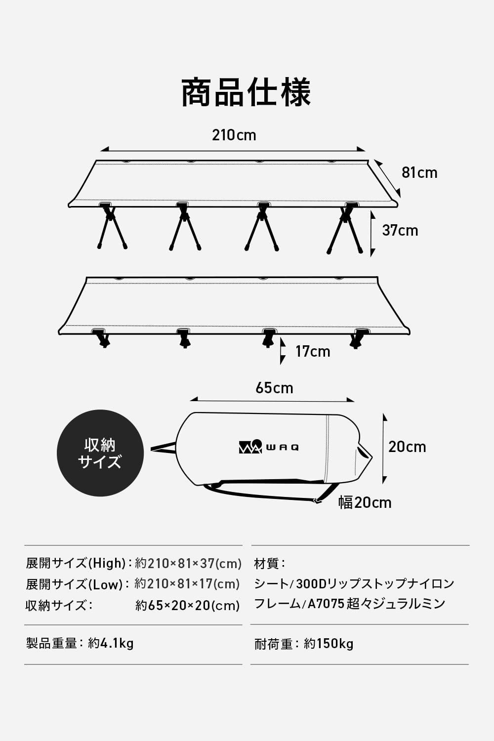 【未使用未開封】2WAY WIDE COT - TAN WAQ 2WAY WIDE COT 2WAYワイドコット コット キャンプ用コット