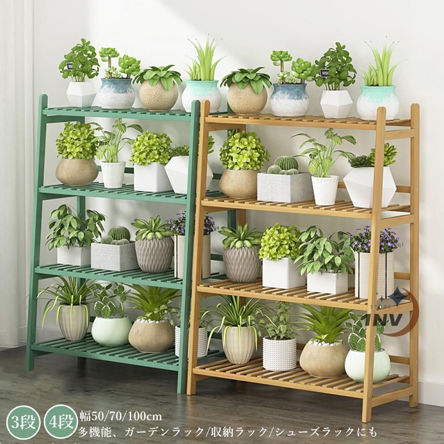 ガーデンラック 屋外 室内 木製 3段 4段 diy 多機能 花棚 多肉植物