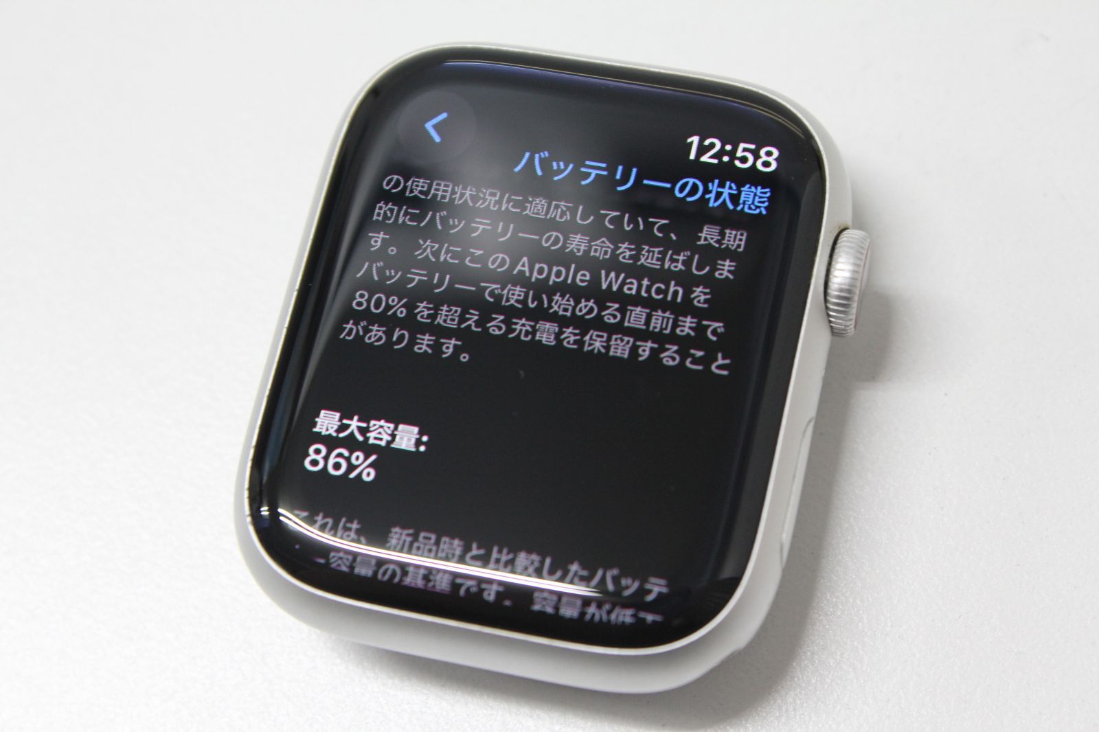 【特別価格！】 Apple Watch Series 8 GPS セルラー 45mm A2775 MP523J A ⑤