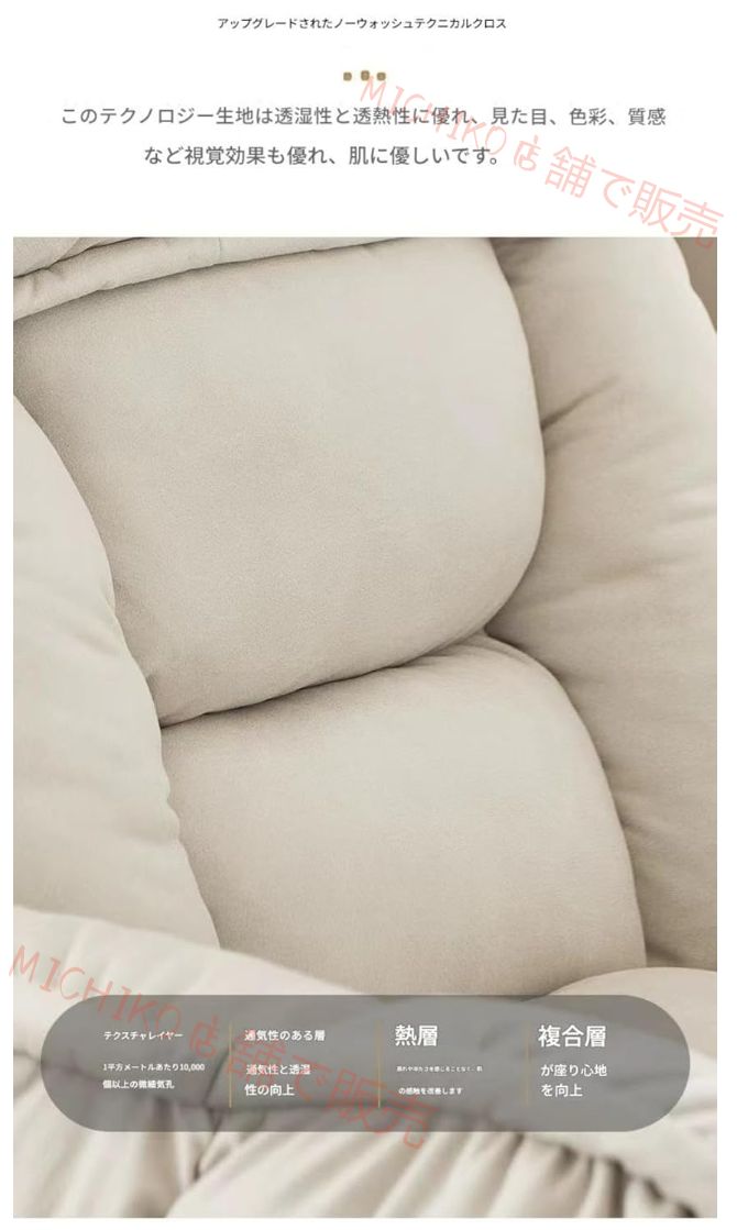 ランバーサポート付き